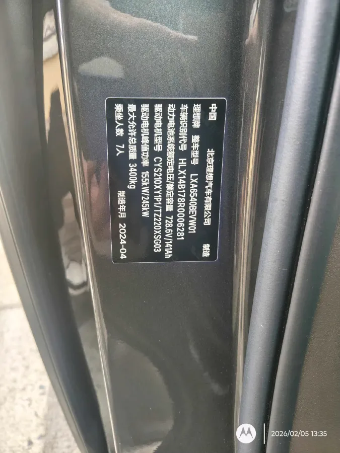 2024 Li MEGA BEV 102.7KWH,autocango,china used car exporter,china ev exporter,chinese used car exporter,chinese used ev exporter