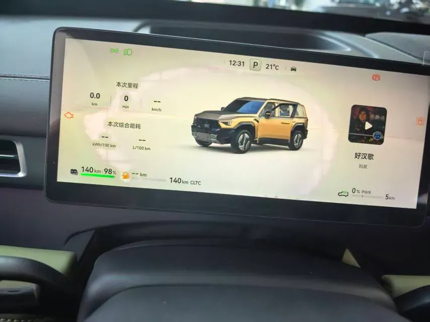 2026 M Hero 917 REEV 197HP 2AT REEV,autocango,china used car exporter,china ev exporter,chinese used car exporter,chinese used ev exporter