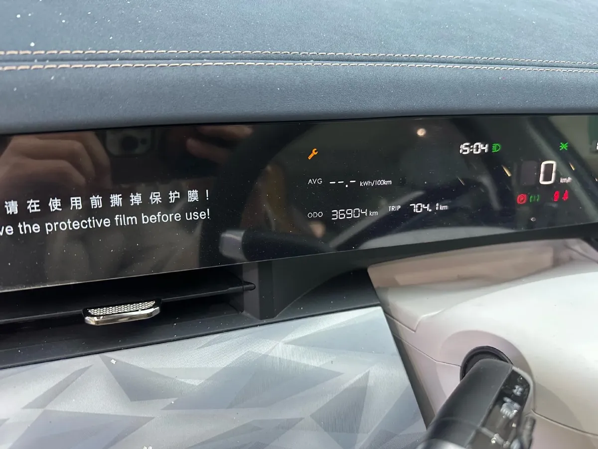 2024 Neta L 1.5L 91HP L4 REEV 40KWH,autocango,china used car exporter,china ev exporter,chinese used car exporter,chinese used ev exporter