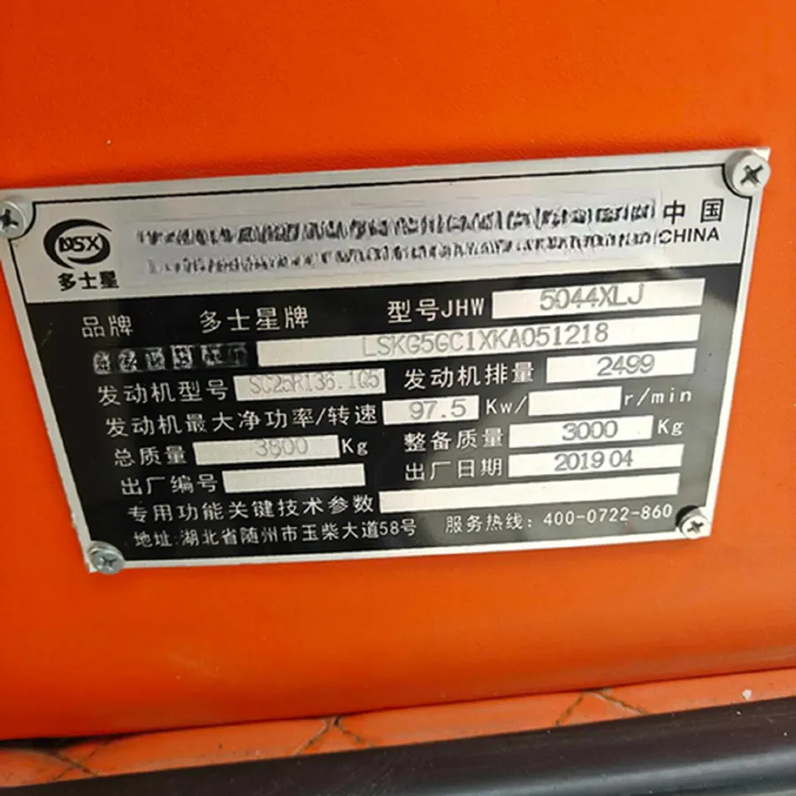 2020 MAXUS T70 2.0T 163HP L4 6MT,autocango,china used car exporter,china ev exporter,chinese used car exporter,chinese used ev exporter