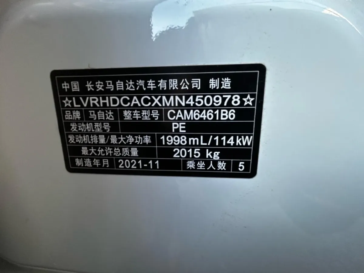 2021 Mazda CX-5 2.0L 155HP L4 6AT,autocango,china used car exporter,china ev exporter,chinese used car exporter,chinese used ev exporter