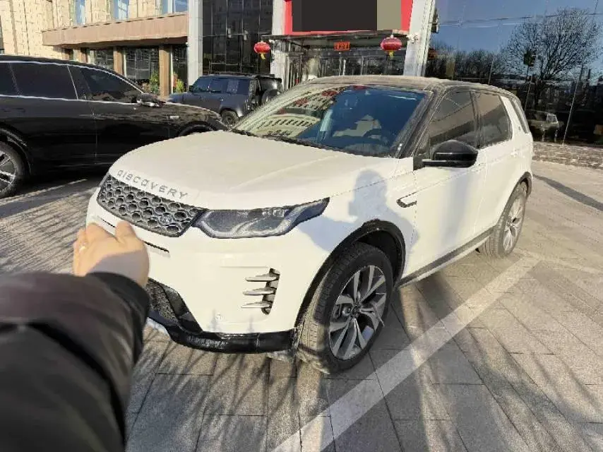 2024 Land Rover Discovery Sport 2.0T 249HP L4 9AT