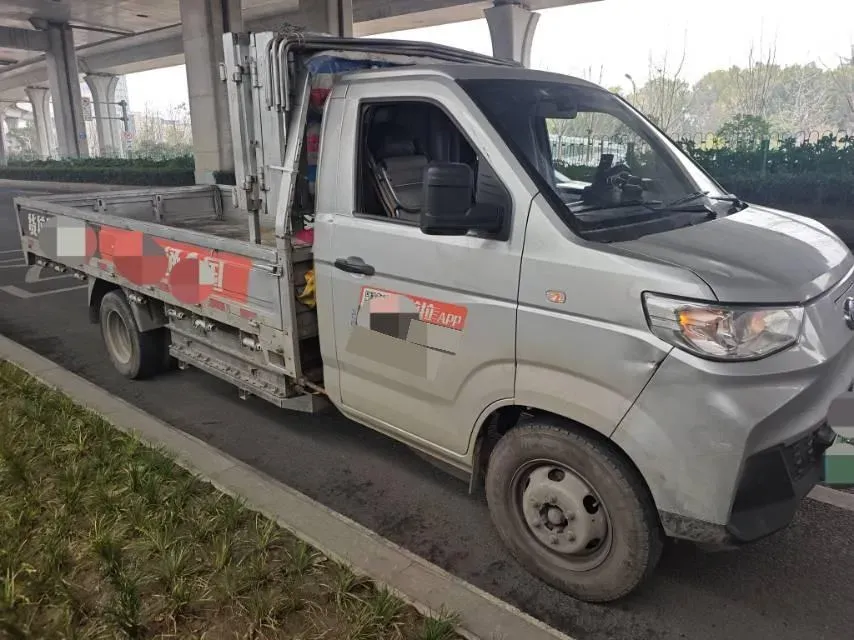 2023 WanXiang T02 BEV 46.36KWH,autocango,china used car exporter,china ev exporter,chinese used car exporter,chinese used ev exporter