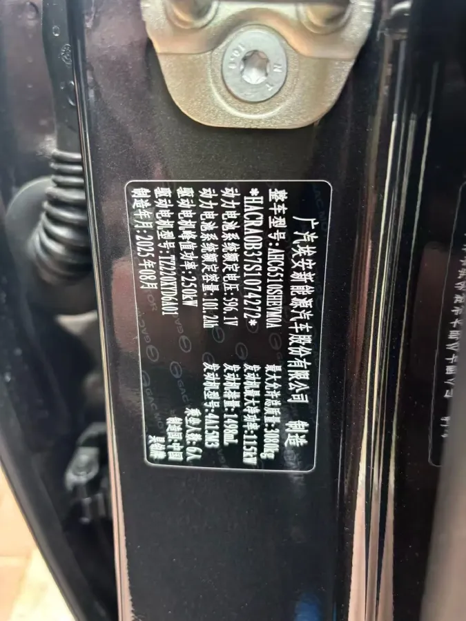 2025 HYPTEC HL Range Extended REEV,autocango,china used car exporter,china ev exporter,chinese used car exporter,chinese used ev exporter