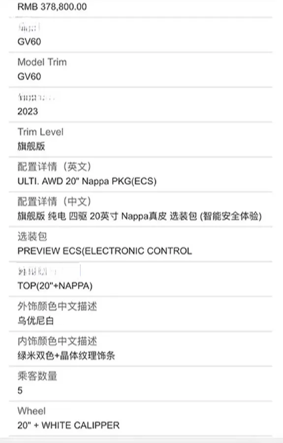 2023 Genesis GV60 BEV 76.4KWH,autocango,china used car exporter,china ev exporter,chinese used car exporter,chinese used ev exporter