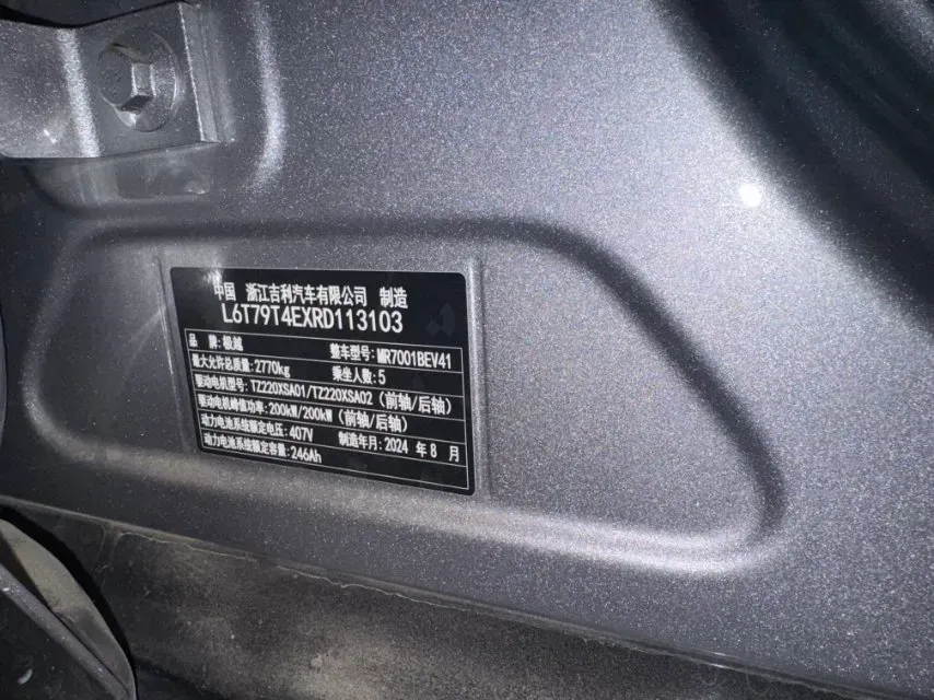 2025 JiYue 07 BEV 100KWH,autocango,china used car exporter,china ev exporter,chinese used car exporter,chinese used ev exporter