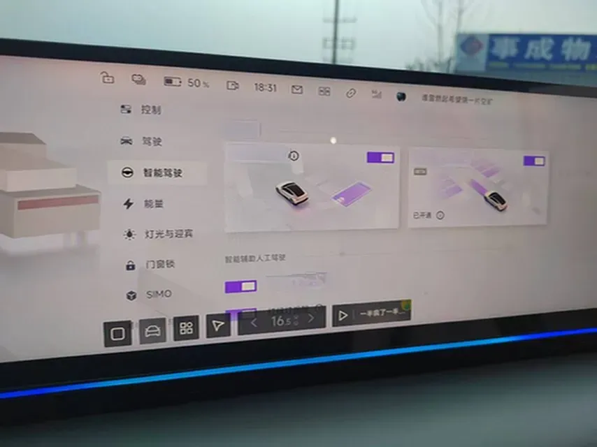 2025 JiYue 07 BEV 100KWH,autocango,china used car exporter,china ev exporter,chinese used car exporter,chinese used ev exporter