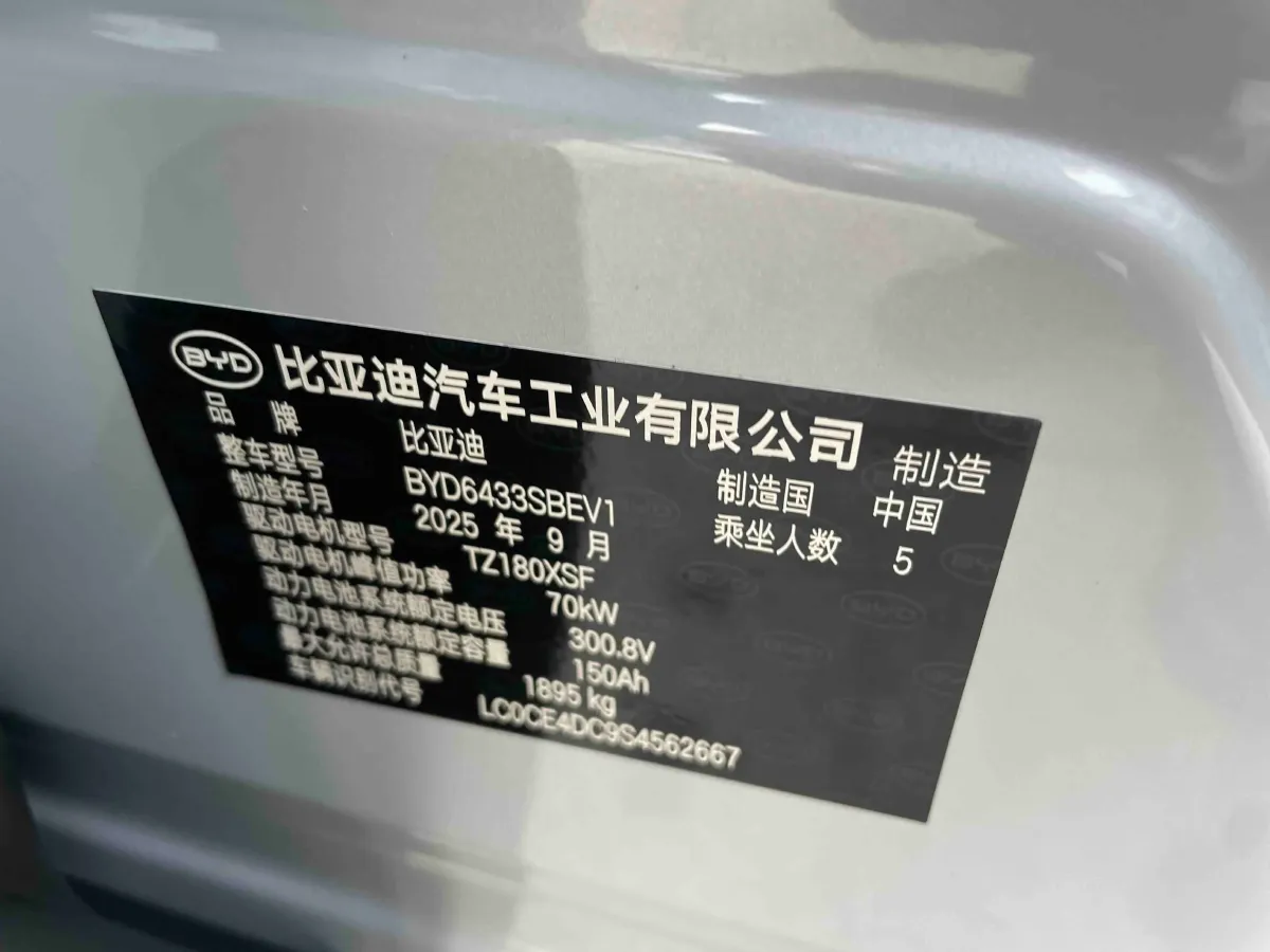 2024 BYD YuanUP BEV 45.12KWH,autocango,china used car exporter,china ev exporter,chinese used car exporter,chinese used ev exporter