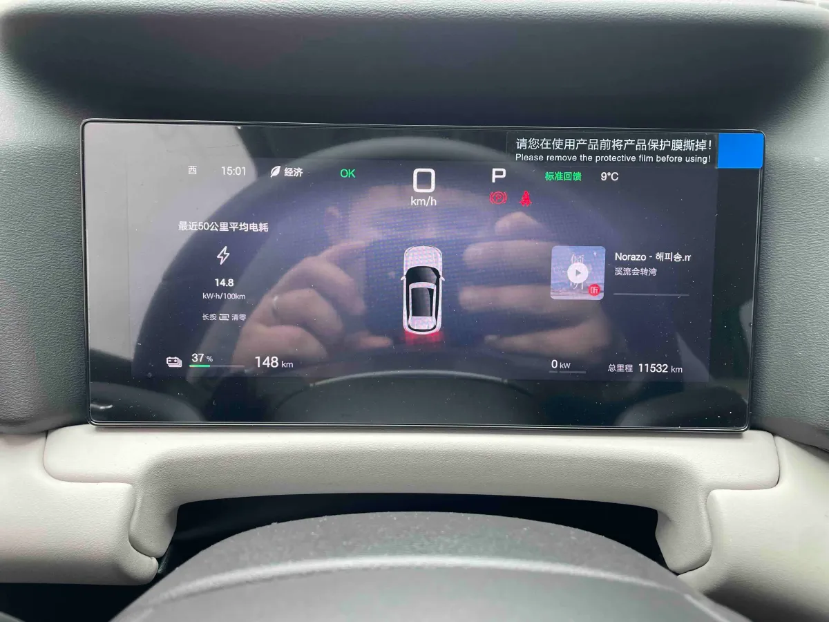 2024 BYD YuanUP BEV 45.12KWH,autocango,china used car exporter,china ev exporter,chinese used car exporter,chinese used ev exporter