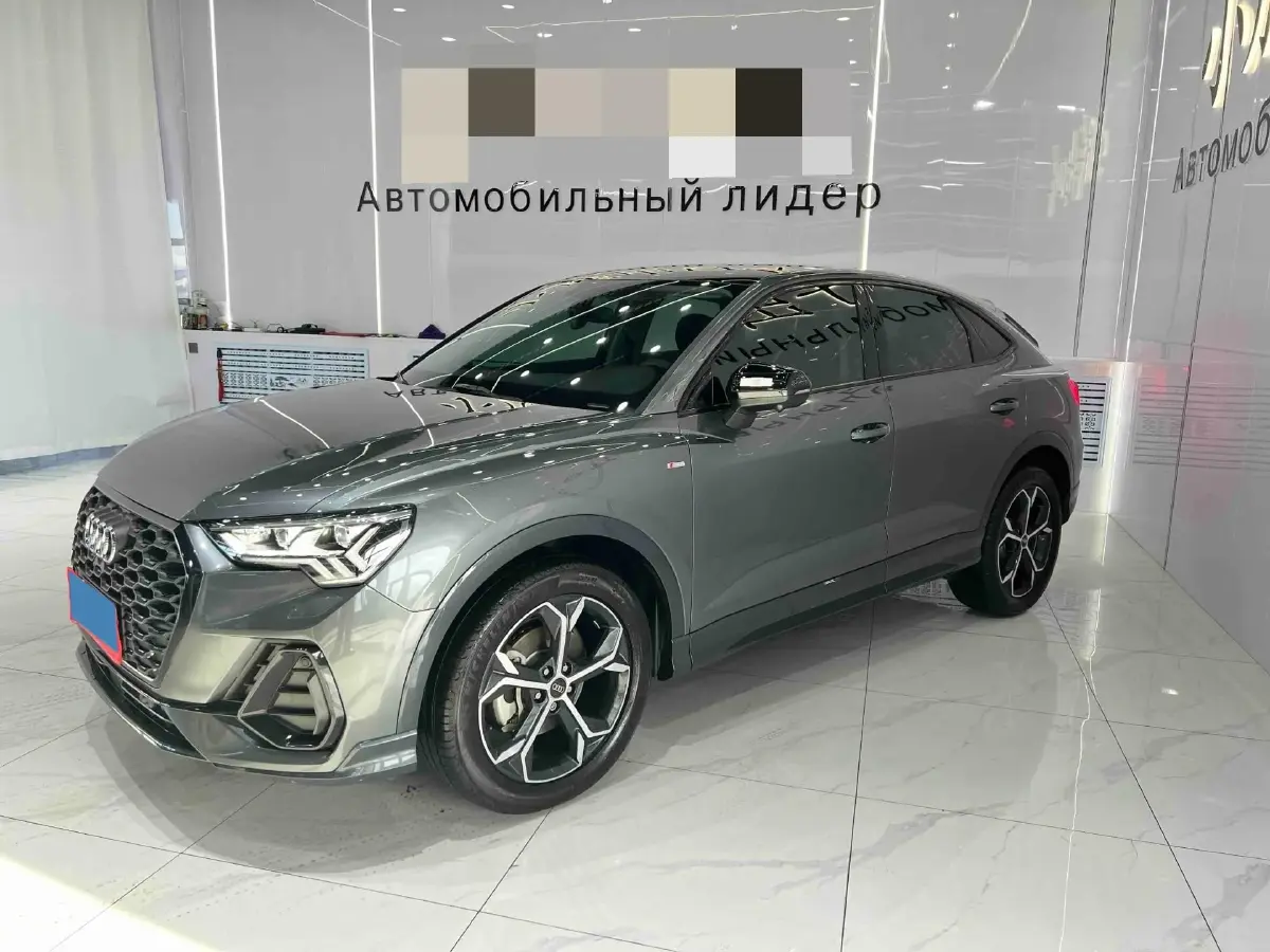 2020 Audi Q3 Sportback 2.0T 220HP L4 7DCT