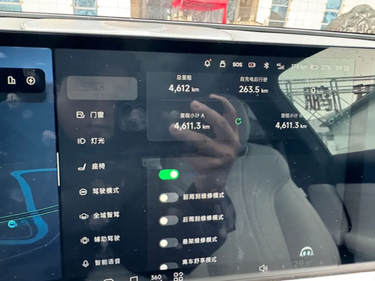 2024 Xpeng G9 BEV 98KWH,autocango,china used car exporter,china ev exporter,chinese used car exporter,chinese used ev exporter