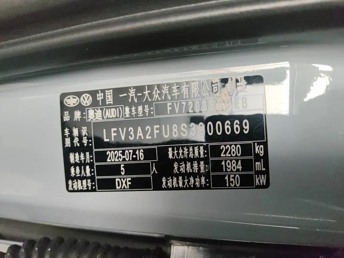 2026 Audi A5L 2.0T 204HP L4 7DCT,autocango,china used car exporter,china ev exporter,chinese used car exporter,chinese used ev exporter