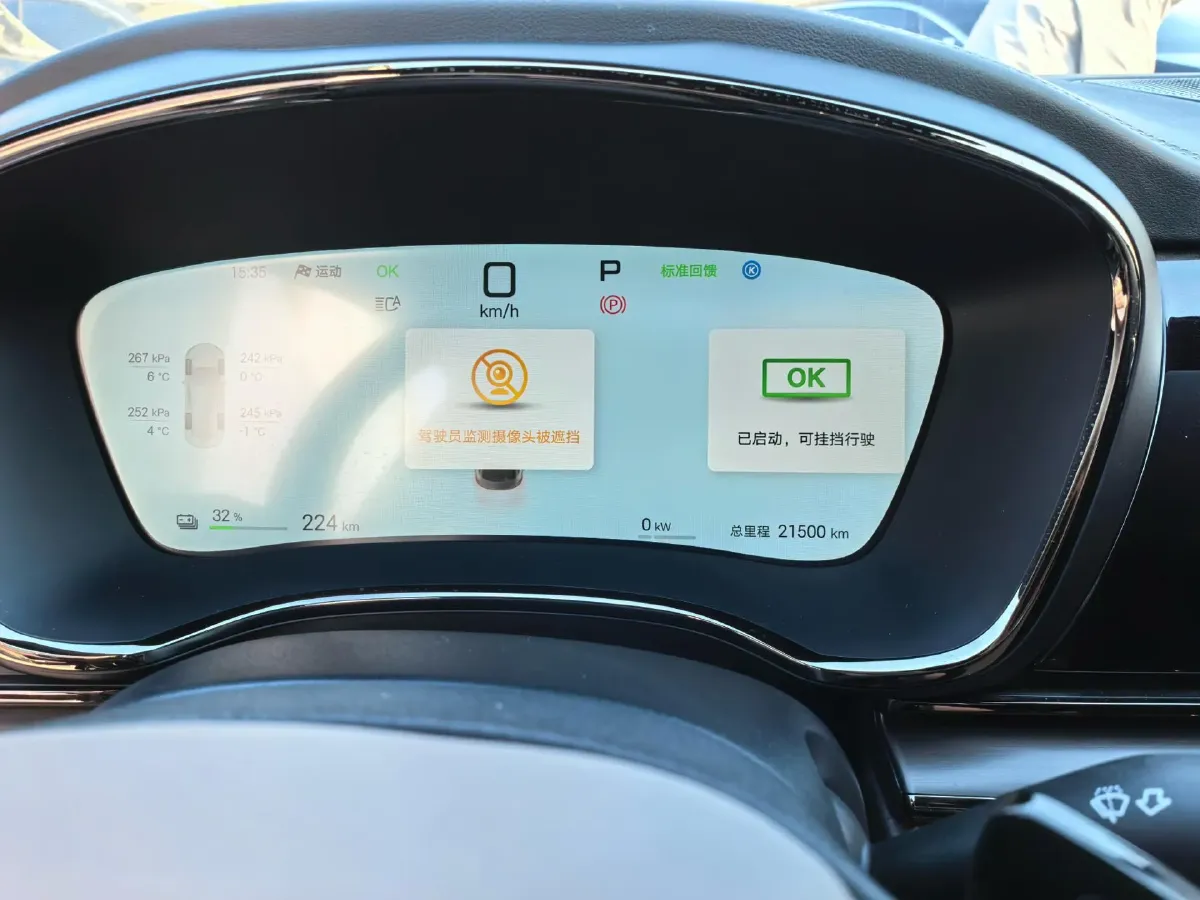 2025 BYD Han BEV 85.44KWH,autocango,china used car exporter,china ev exporter,chinese used car exporter,chinese used ev exporter