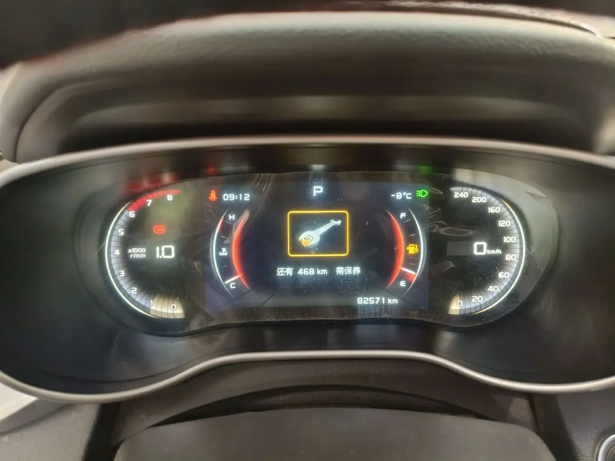 2018 Geely Emgrand 1.5L 109HP L4 CVT,autocango,china used car exporter,china ev exporter,chinese used car exporter,chinese used ev exporter