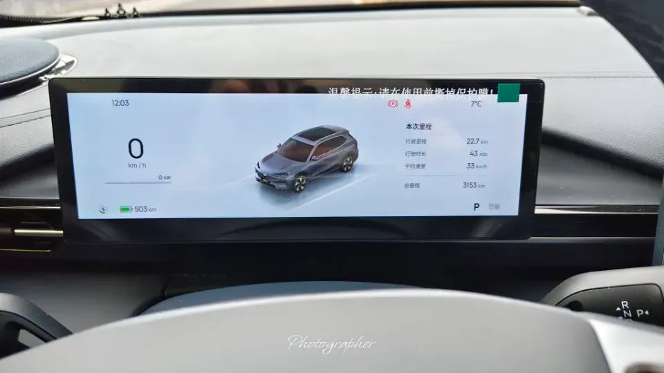 2026 Geely Galaxy E5 BEV,autocango,china used car exporter,china ev exporter,chinese used car exporter,chinese used ev exporter