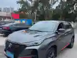 2020 ChangAn CS75 Plus 1.5T 178HP L4 6AT
