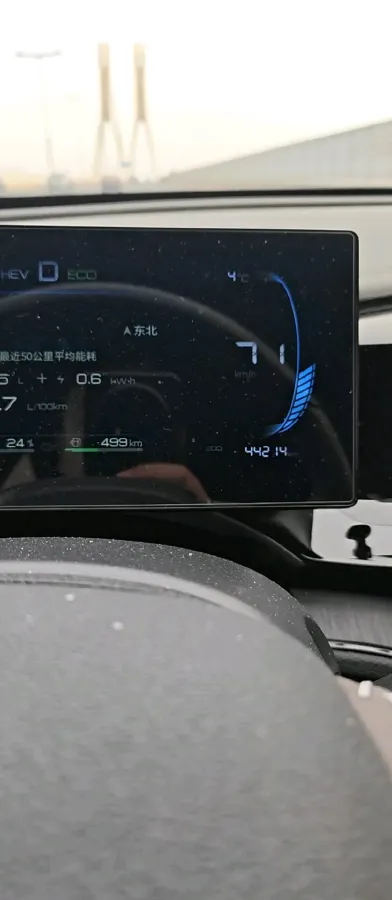 2023 BYD Qin Plus 1.5L 110HP L4 E-CVT PHEV 8.32KWH,autocango,china used car exporter,china ev exporter,chinese used car exporter,chinese used ev exporter