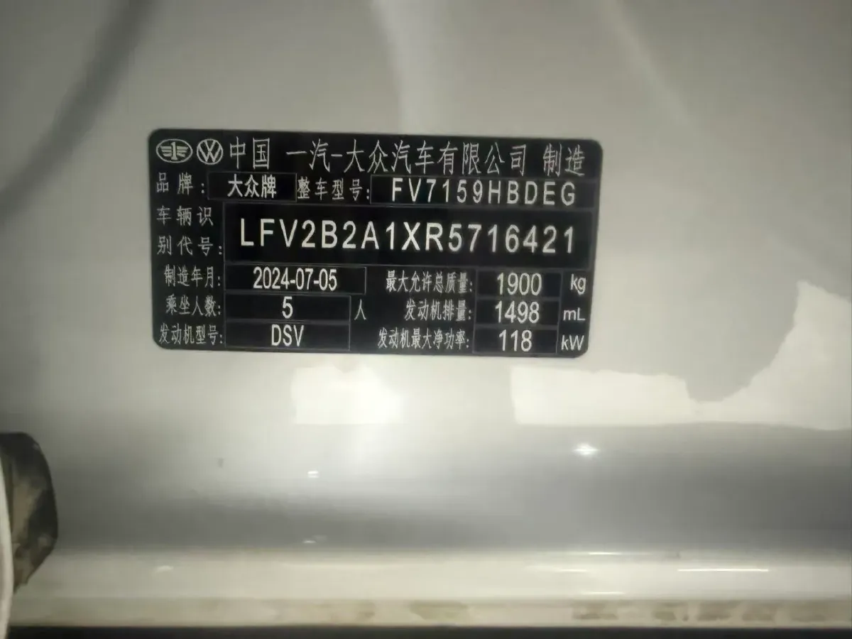 2023 Volkswagen T-Roc 1.5T 160HP L4 7DCT,autocango,china used car exporter,china ev exporter,chinese used car exporter,chinese used ev exporter