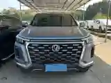 2023 Foton XiangLing V1 EV BEV 38.64KWH