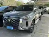 2023 Foton XiangLing V1 EV BEV 38.64KWH