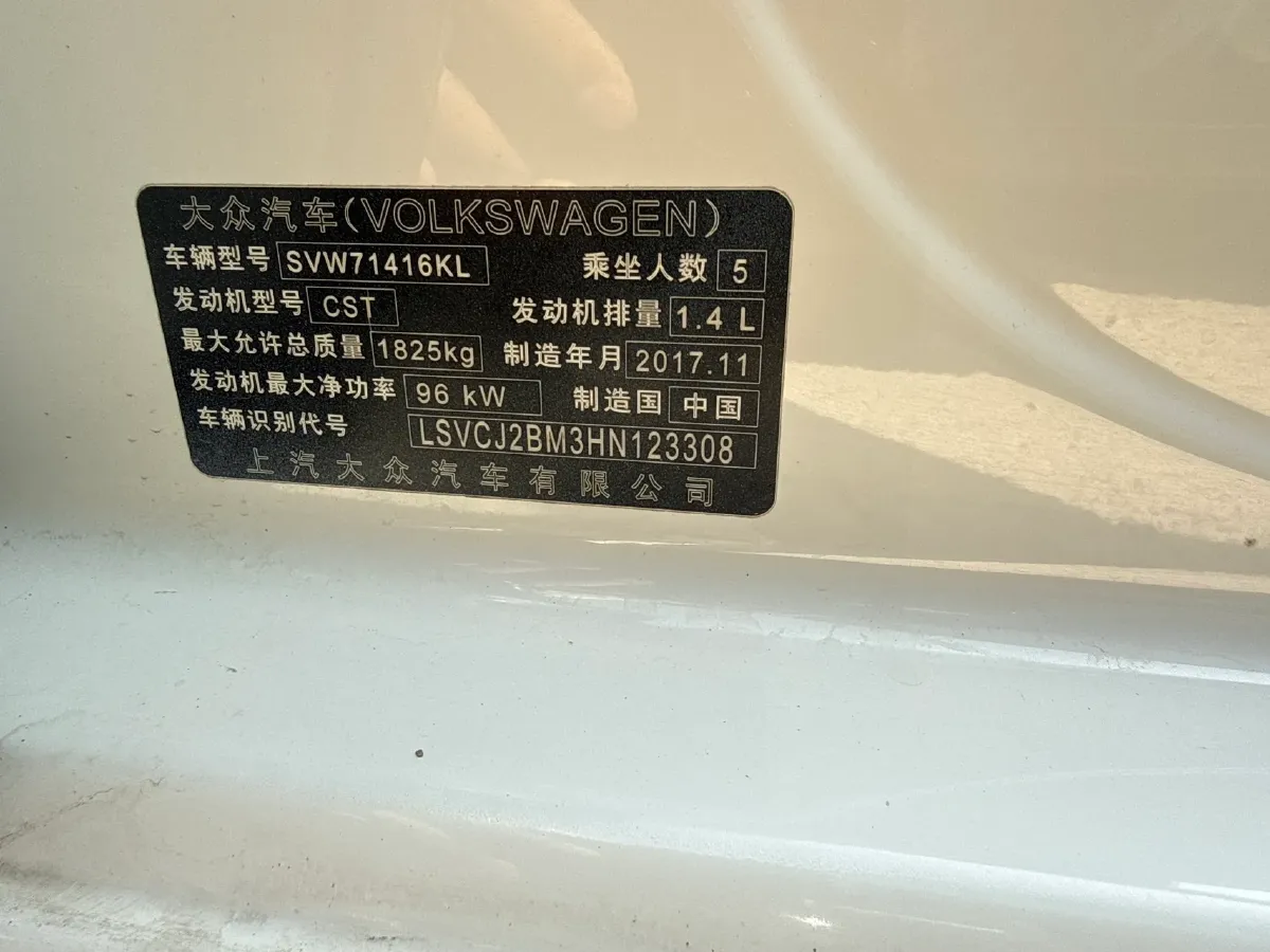 2017 Volkswagen Lamando 1.4T 131HP L4 7DCT,autocango,china used car exporter,china ev exporter,chinese used car exporter,chinese used ev exporter