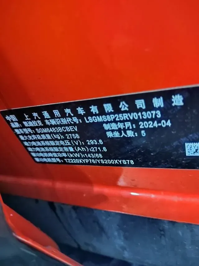 2024 Cadillac OPTIQ BEV 79.7KWH,autocango,china used car exporter,china ev exporter,chinese used car exporter,chinese used ev exporter