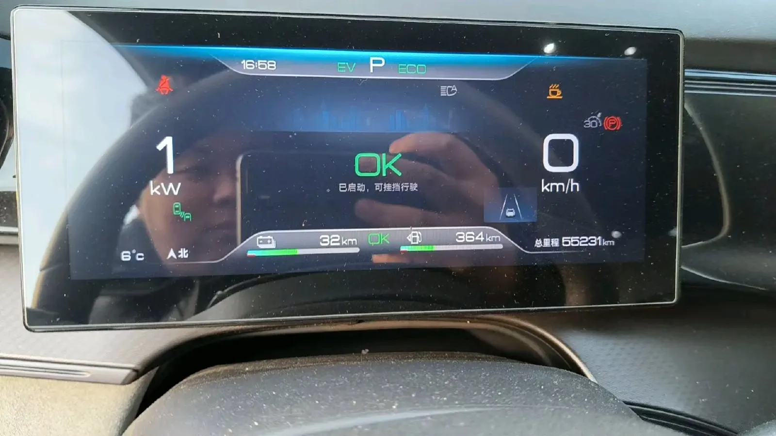 2023 BYD Frigate 07 1.5T 139HP L4 E-CVT PHEV 18.3KWH,autocango,china used car exporter,china ev exporter,chinese used car exporter,chinese used ev exporter