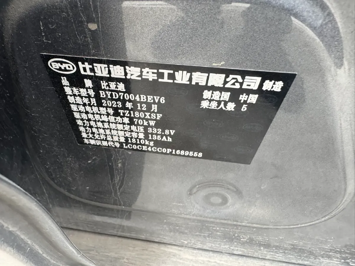 2023 BYD Dolphin BEV 44.928KWH,autocango,china used car exporter,china ev exporter,chinese used car exporter,chinese used ev exporter