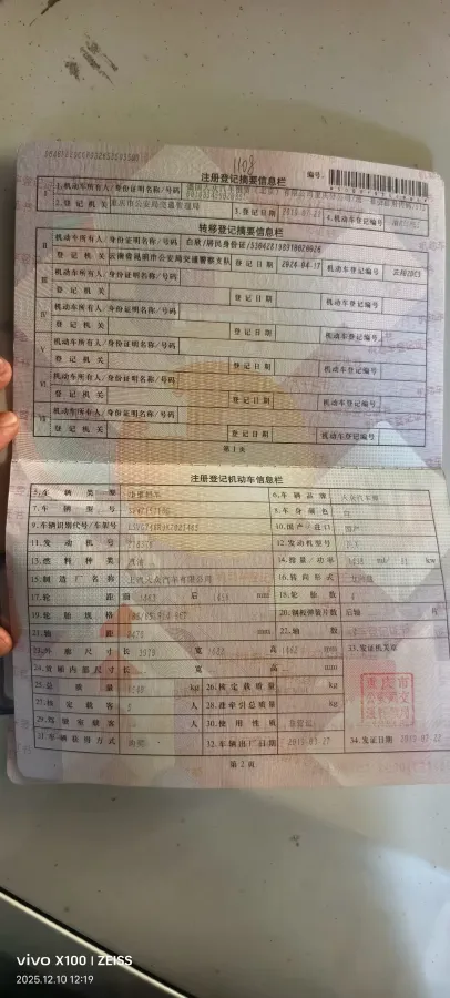 2018 ChangAn Eado 1.6L 128HP L4 6AT,autocango,china used car exporter,china ev exporter,chinese used car exporter,chinese used ev exporter