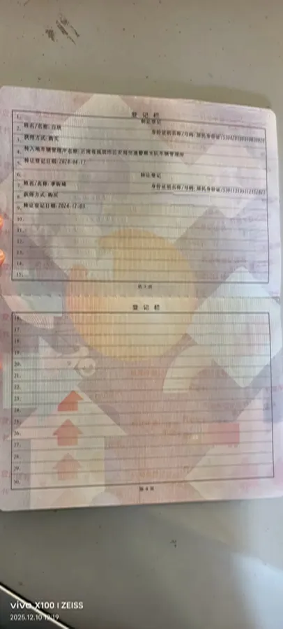 2018 ChangAn Eado 1.6L 128HP L4 6AT,autocango,china used car exporter,china ev exporter,chinese used car exporter,chinese used ev exporter