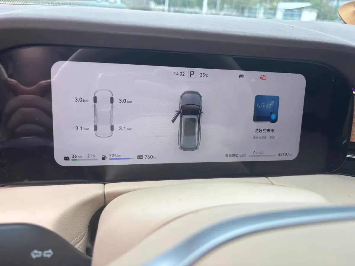 2024 Jaguar E-PACE 1.5T 200HP L3 8AT,autocango,china used car exporter,china ev exporter,chinese used car exporter,chinese used ev exporter