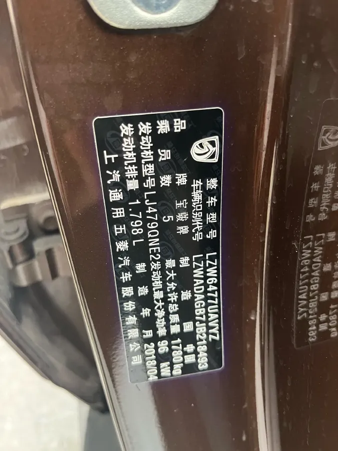 2018 BAIC Hyosow S7 1.5T 150HP L4 6MT,autocango,china used car exporter,china ev exporter,chinese used car exporter,chinese used ev exporter