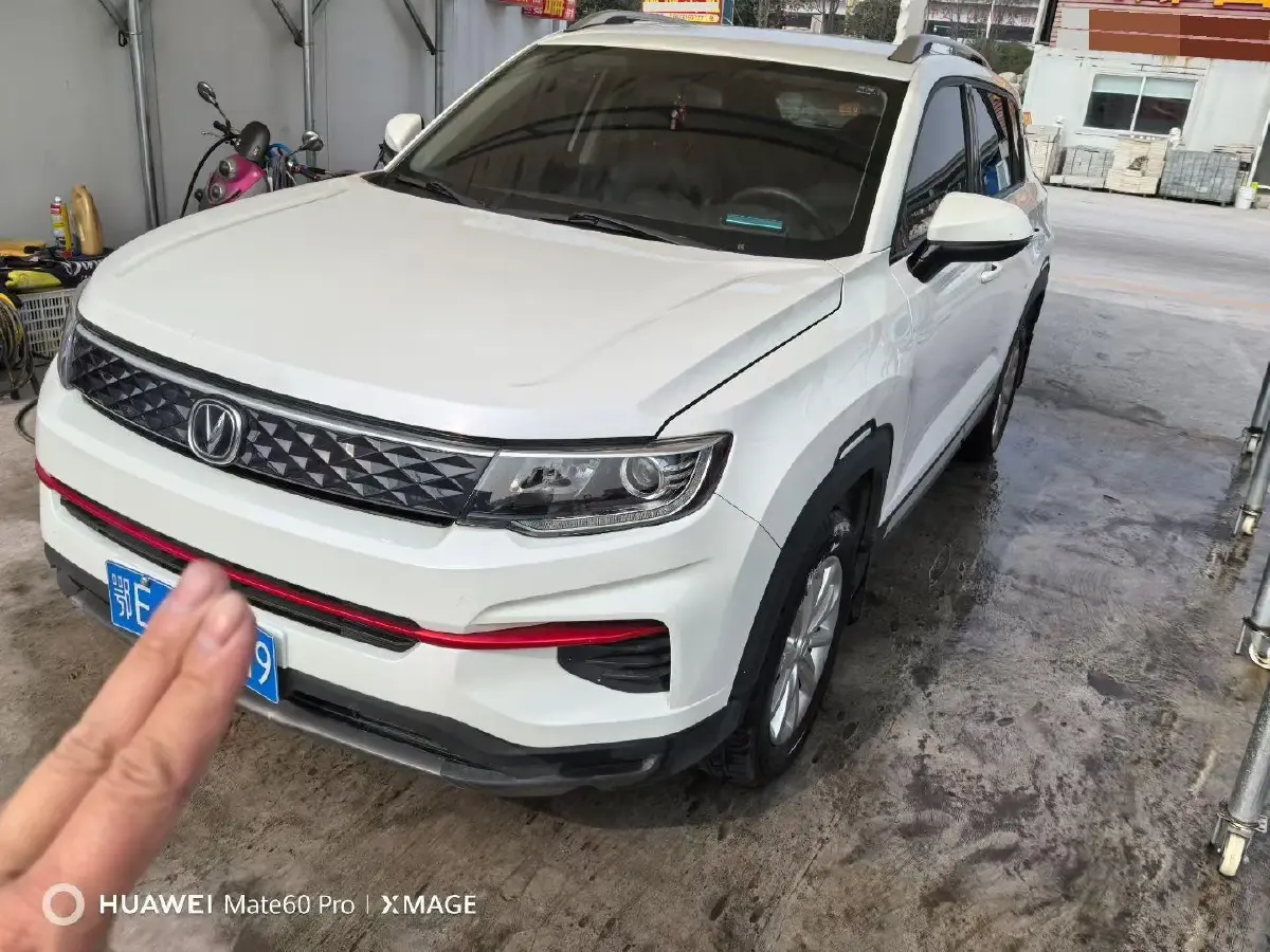 2021 ChangAn CS35 Plus 1.6L 128HP L4 CVT