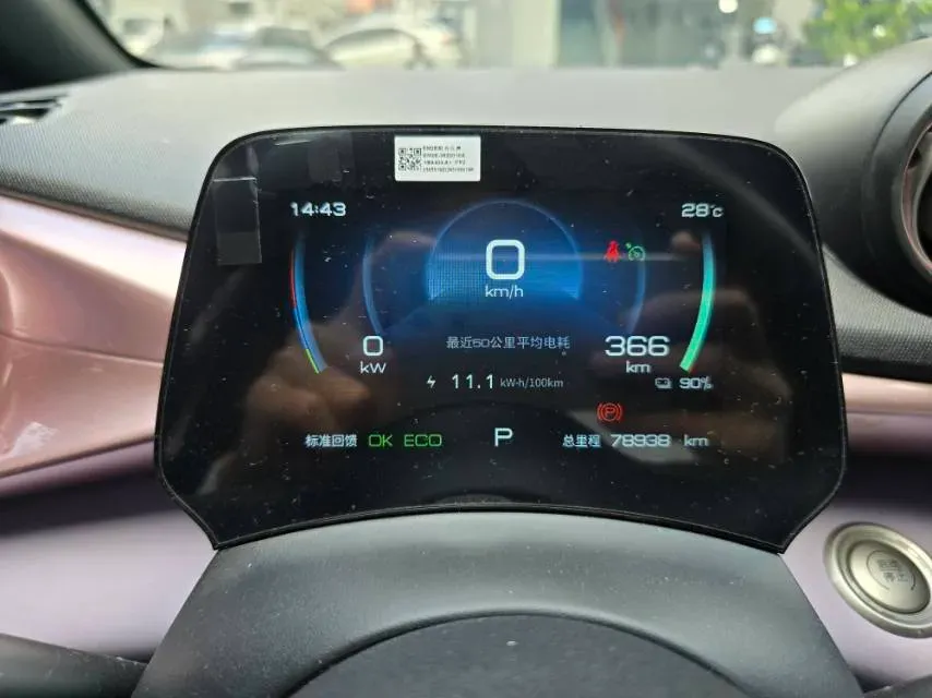 2021 BYD Yuan Pro BEV 50.1KWH,autocango,china used car exporter,china ev exporter,chinese used car exporter,chinese used ev exporter