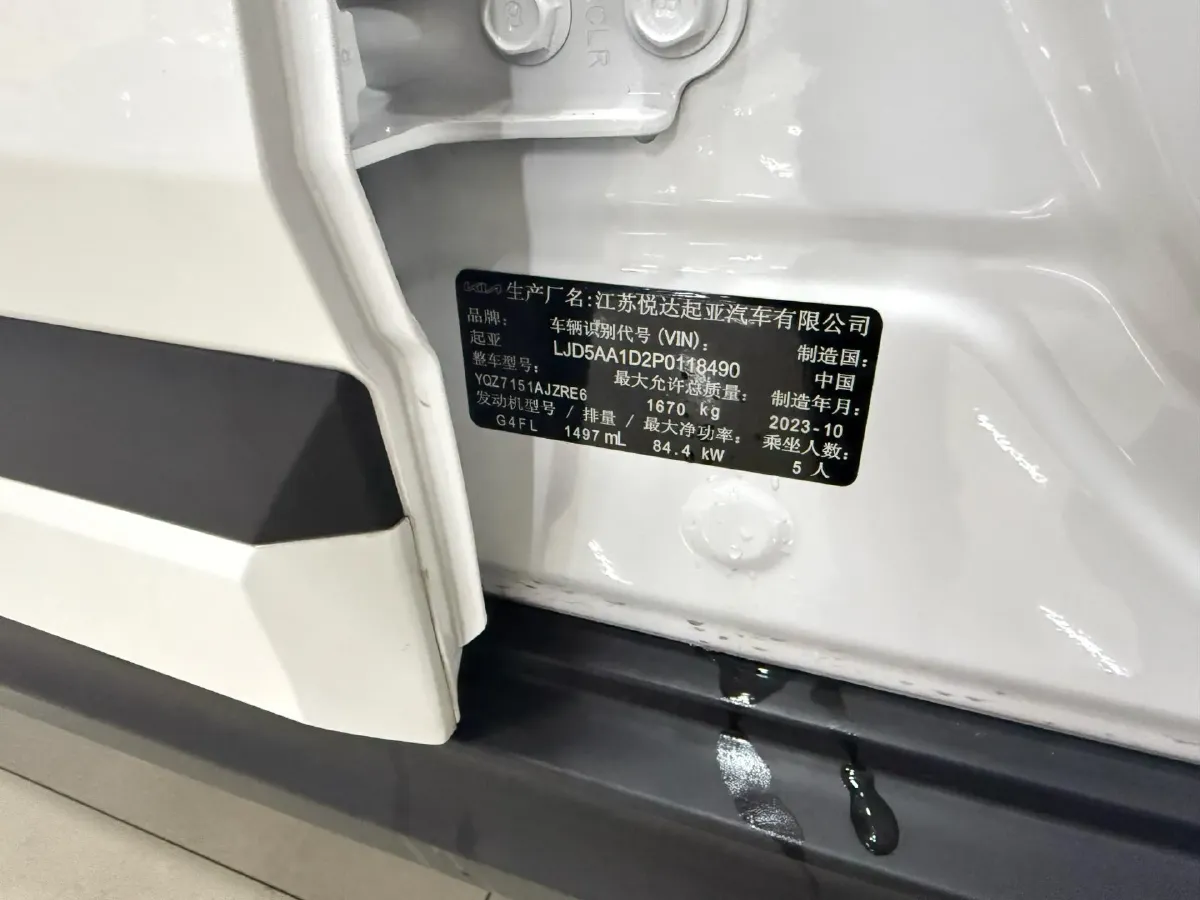 2023 Kia Seltos 1.5L 115HP L4 CVT,autocango,china used car exporter,china ev exporter,chinese used car exporter,chinese used ev exporter