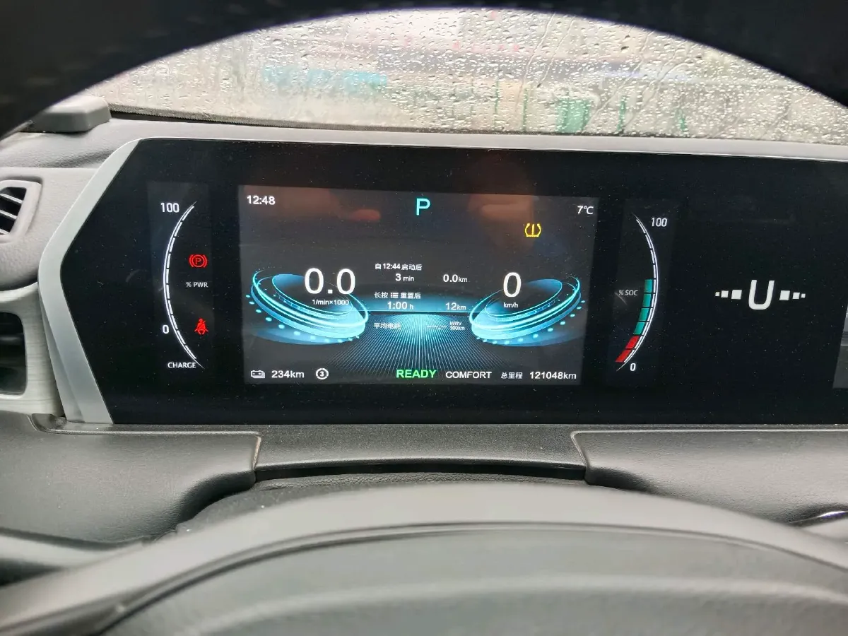 2022 Venucia Grand V 1.5T 190HP L4 7DCT,autocango,china used car exporter,china ev exporter,chinese used car exporter,chinese used ev exporter