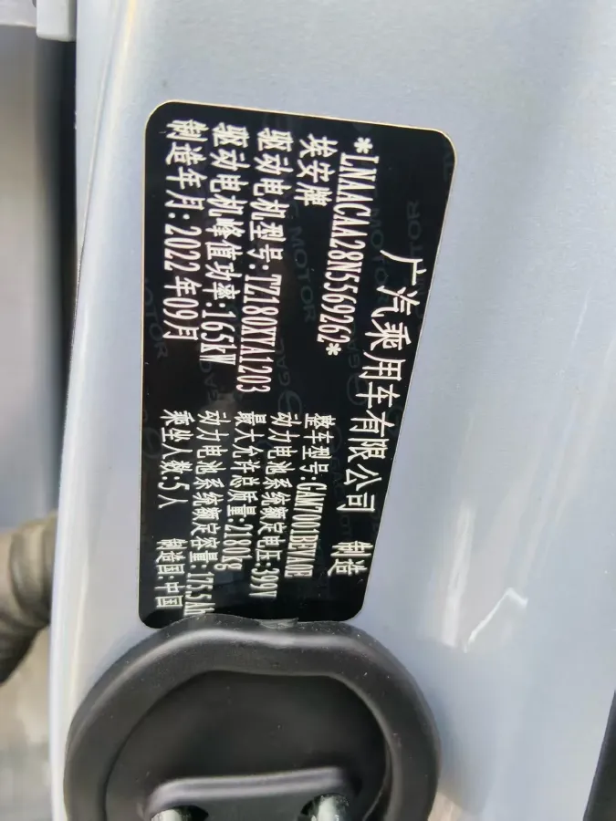 2022 ChangAn Oshan Z6 1.5T 170HP L4 6TCT PHEV 28.4KWH,autocango,china used car exporter,china ev exporter,chinese used car exporter,chinese used ev exporter