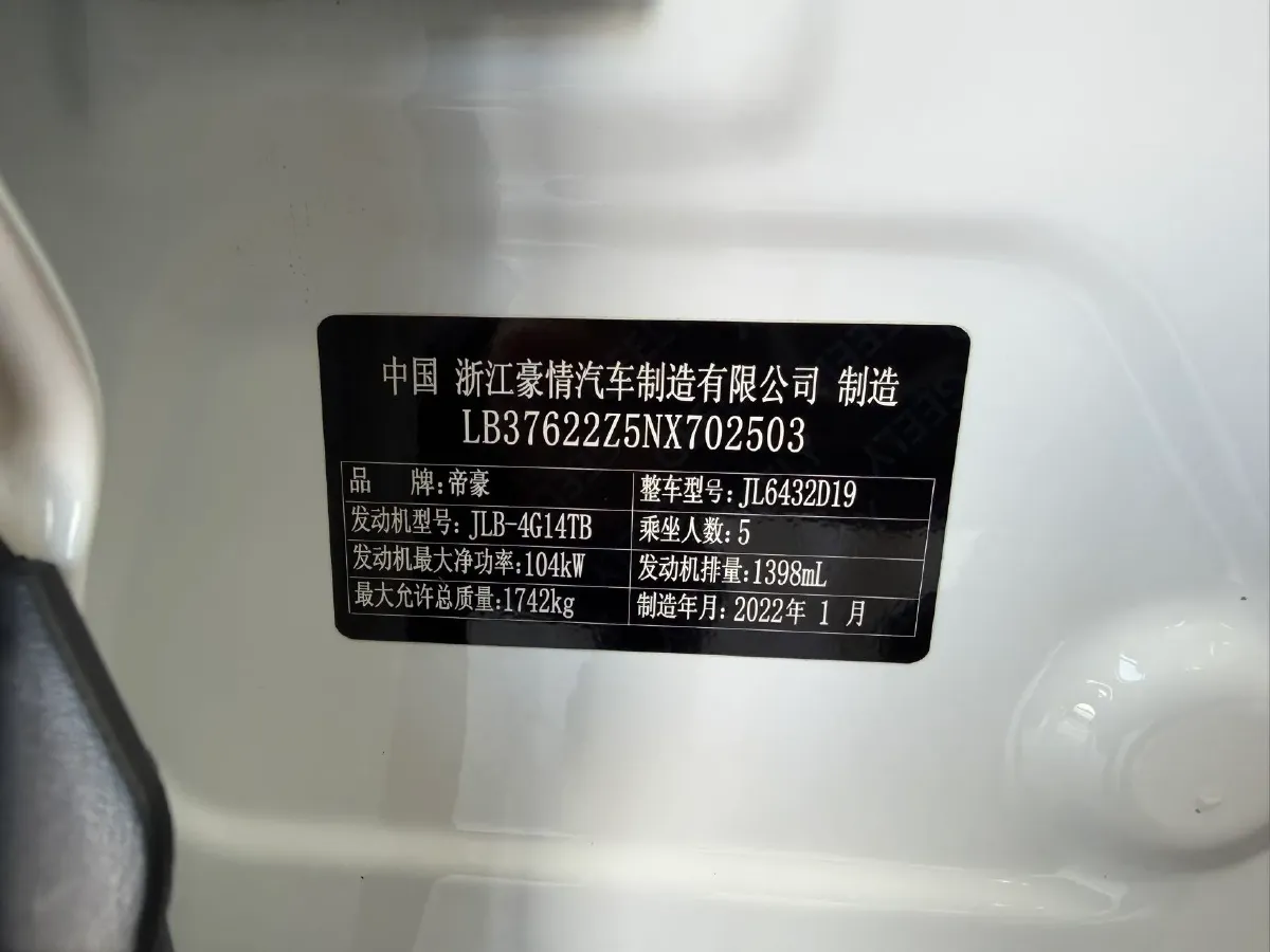 2021 Geely Coolray 1.4T 141HP L4 6DCT,autocango,china used car exporter,china ev exporter,chinese used car exporter,chinese used ev exporter