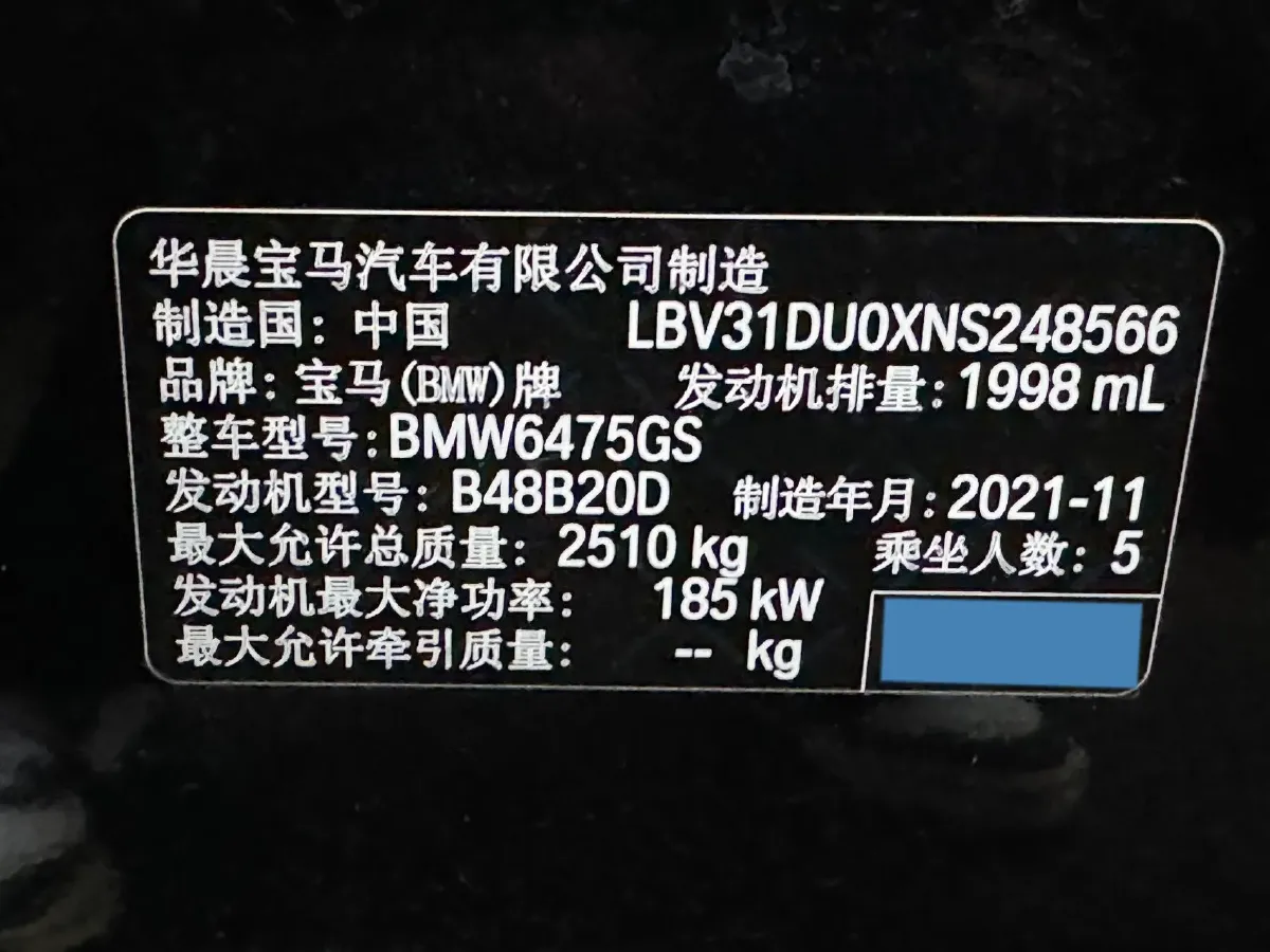 2022 BMW X3 2.0T 252HP L4 8AT,autocango,china used car exporter,china ev exporter,chinese used car exporter,chinese used ev exporter