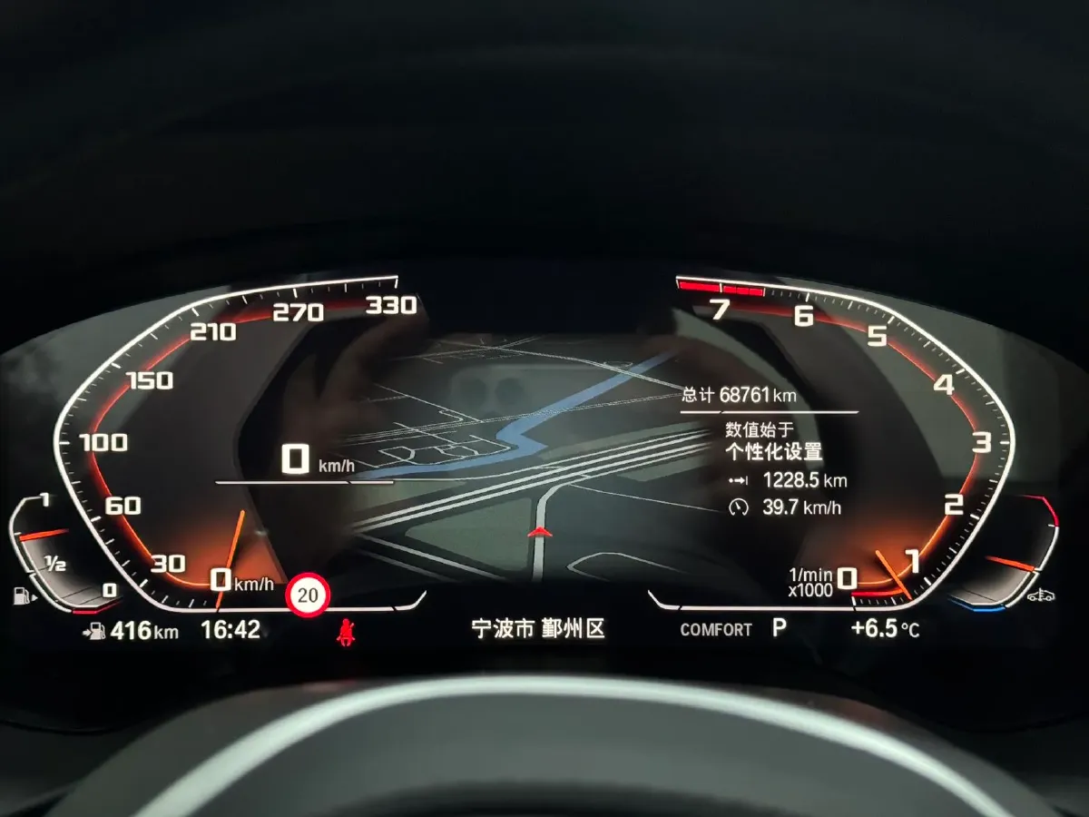 2022 BMW X3 2.0T 252HP L4 8AT,autocango,china used car exporter,china ev exporter,chinese used car exporter,chinese used ev exporter