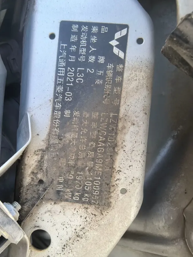 2021 ChangAn KuaYue KuaYueZhe D5 1.9T 116HP L4 5MT,autocango,china used car exporter,china ev exporter,chinese used car exporter,chinese used ev exporter