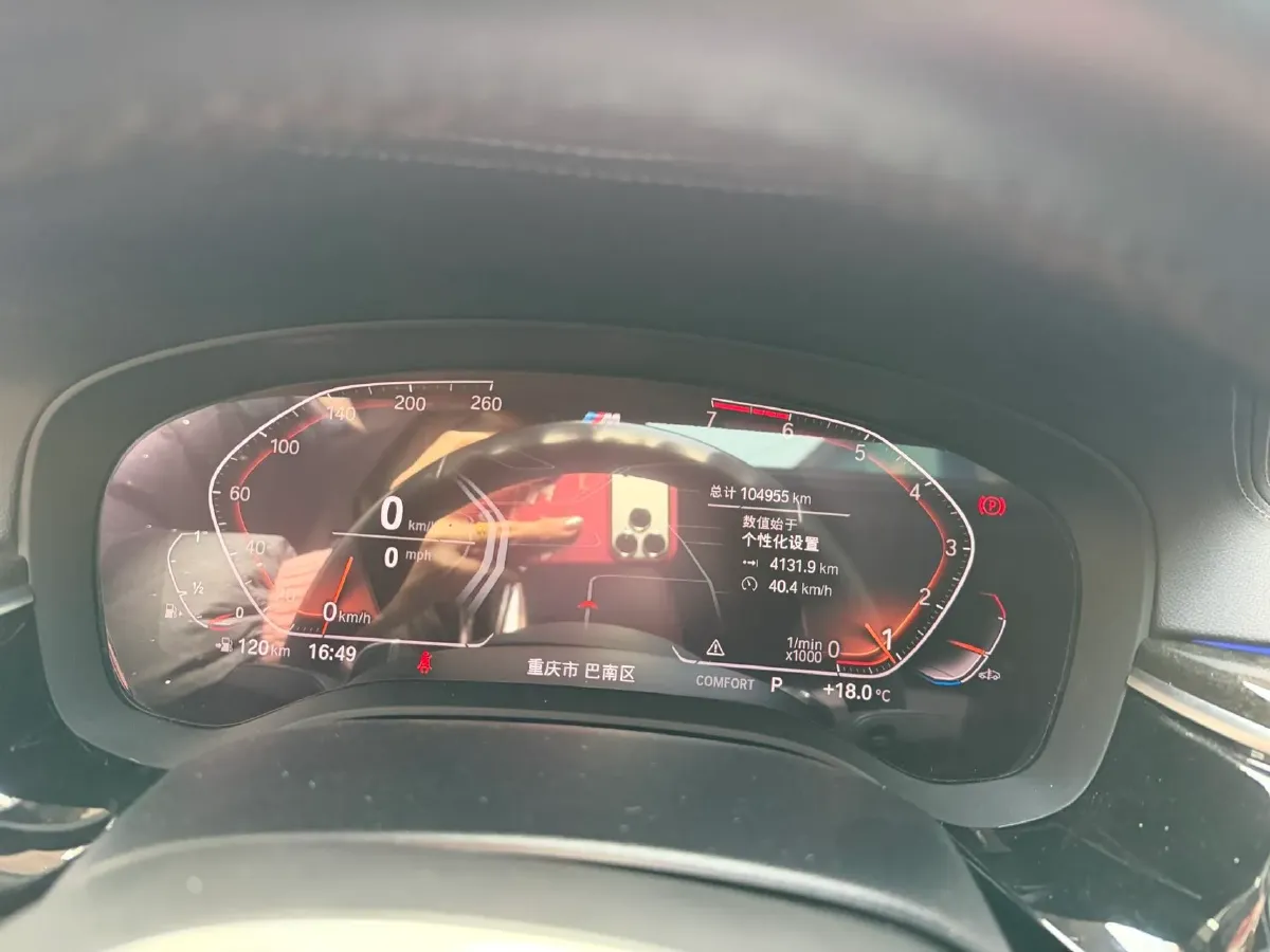 2020 BMW 5 Series 2.0T 252HP L4 8AT,autocango,china used car exporter,china ev exporter,chinese used car exporter,chinese used ev exporter