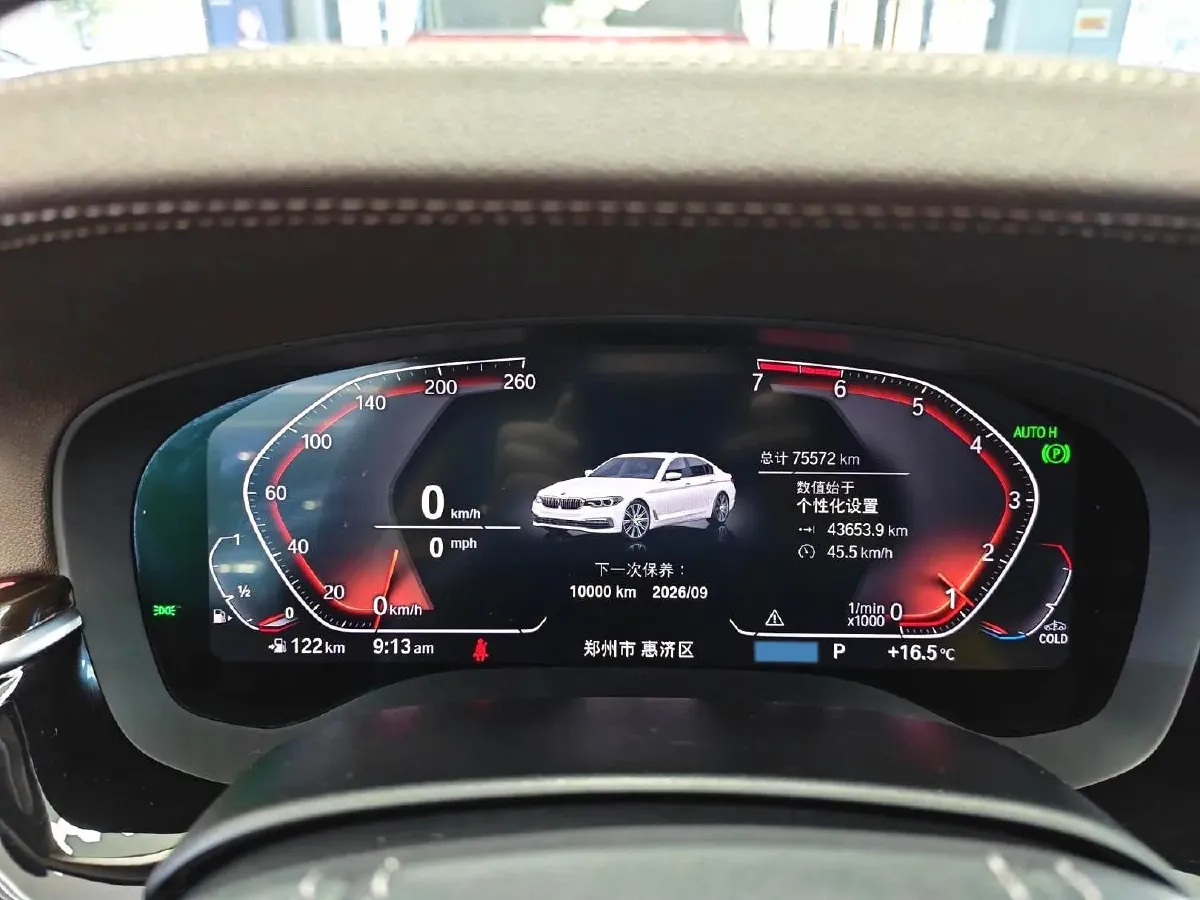 2020 BMW 5 Series 2.0T 184HP L4 8AT,autocango,china used car exporter,china ev exporter,chinese used car exporter,chinese used ev exporter