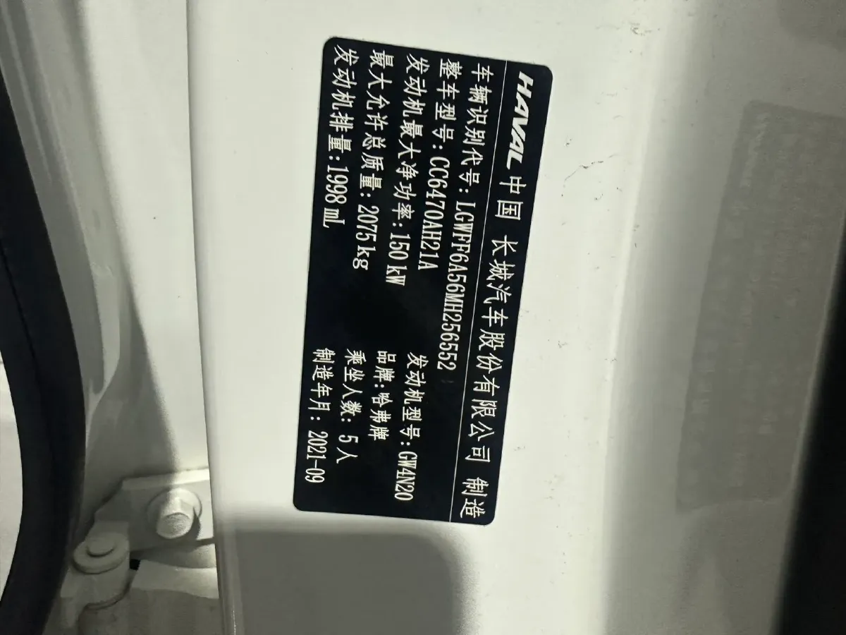 2021 Haval H6 2.0T 211HP L4 7DCT,autocango,china used car exporter,china ev exporter,chinese used car exporter,chinese used ev exporter