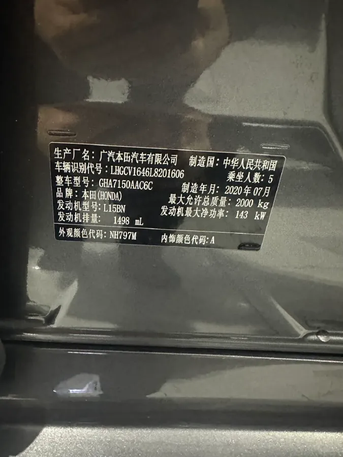 2018 Honda Accord 1.5T 194HP L4 CVT,autocango,china used car exporter,china ev exporter,chinese used car exporter,chinese used ev exporter