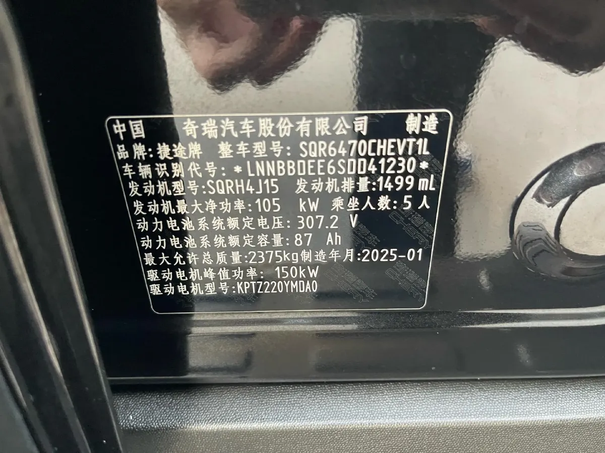 2025 Iveco JuXing BEV 51.5KWH,autocango,china used car exporter,china ev exporter,chinese used car exporter,chinese used ev exporter