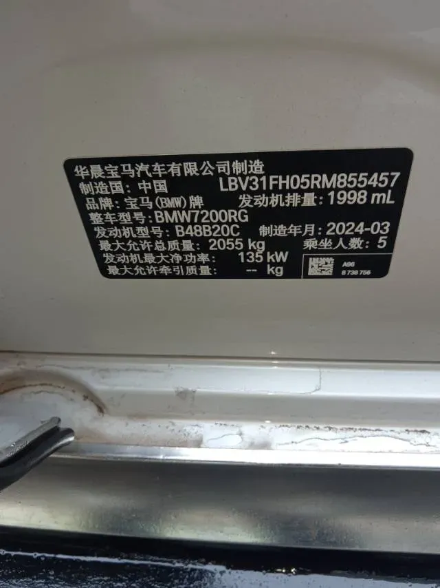 2024 BMW 3 Series 2.0T 184HP L4 8AT,autocango,china used car exporter,china ev exporter,chinese used car exporter,chinese used ev exporter