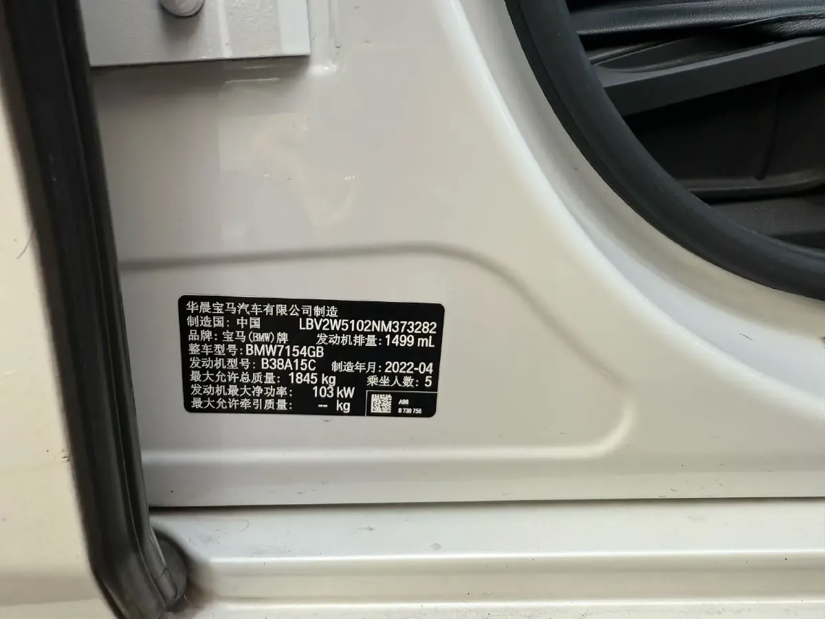 2022 BMW 1 Series 1.5T 140HP L3 7DCT,autocango,china used car exporter,china ev exporter,chinese used car exporter,chinese used ev exporter