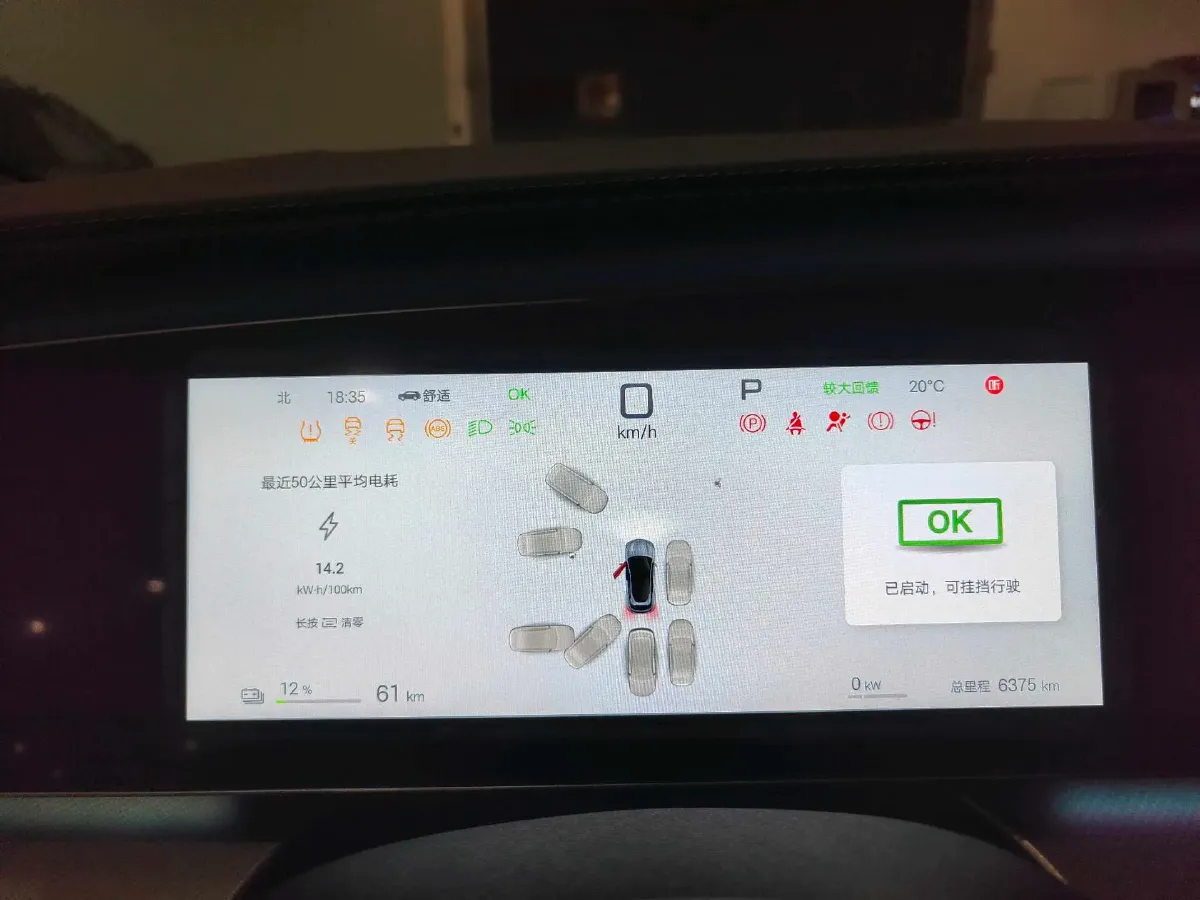 2025 BYD Sea Lion 07 BEV 80.64KWH,autocango,china used car exporter,china ev exporter,chinese used car exporter,chinese used ev exporter