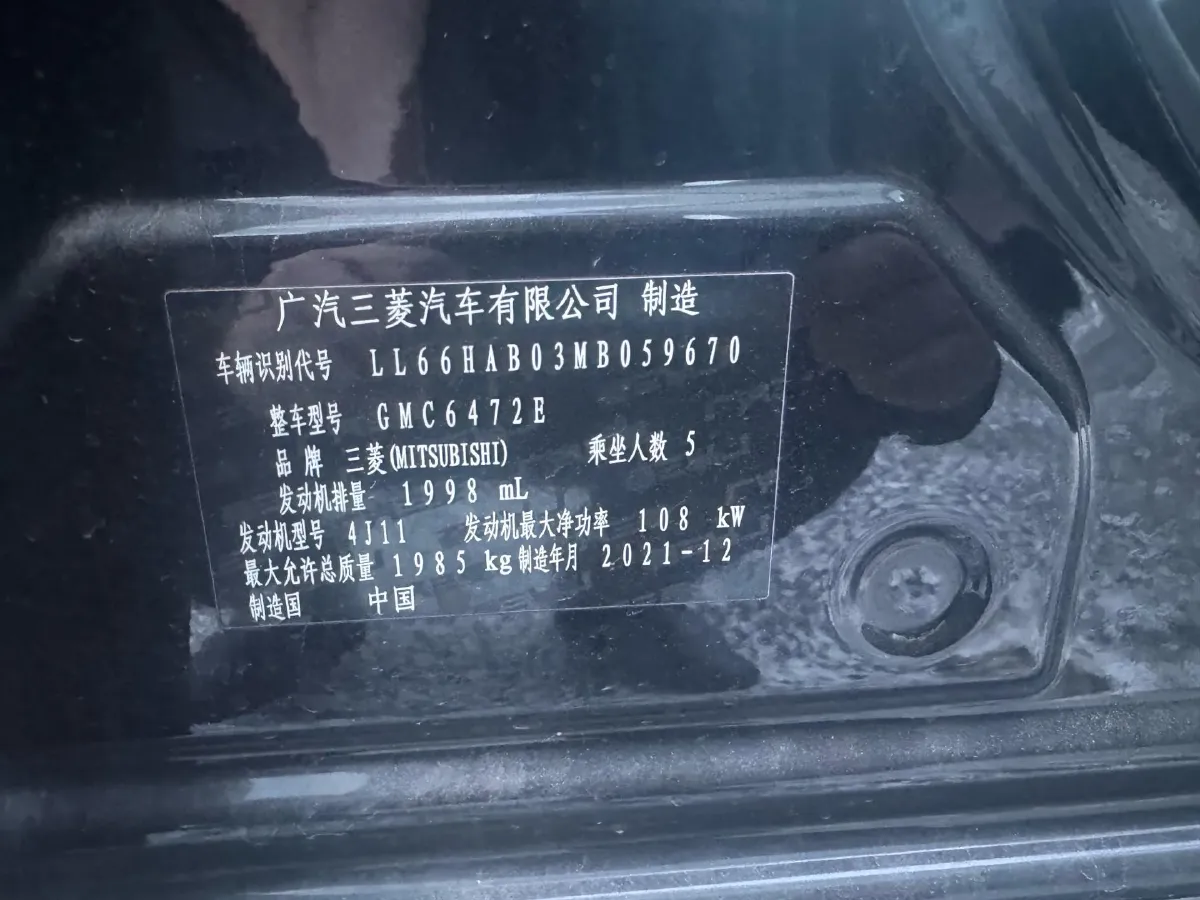 2021 Mitsubishi Outlander 2.0L 166HP L4 CVT,autocango,china used car exporter,china ev exporter,chinese used car exporter,chinese used ev exporter